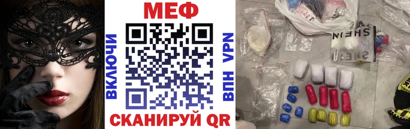 МЕФ мука  Кондопога 