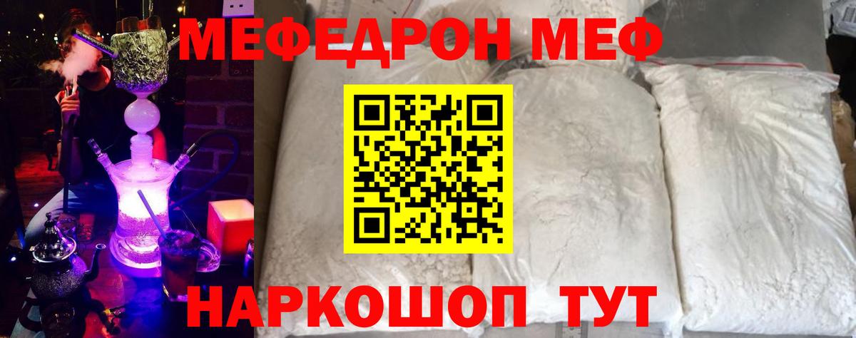 МЕФ мука Кондопога