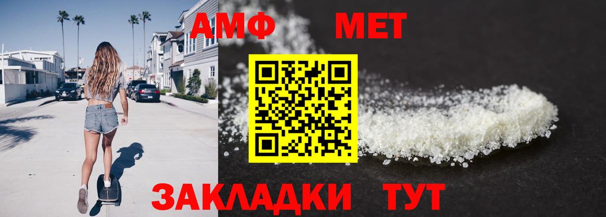 Кондопога  Метамфетамин пудра  Вход с VPN 