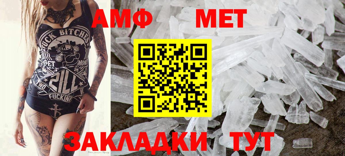 Метамфетамин витя Кондопога