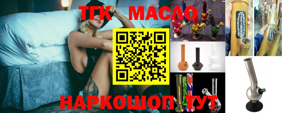 что такое наркотик  Вход с VPN  ТГК вейп с тгк  Кондопога  ТГК концентрат 