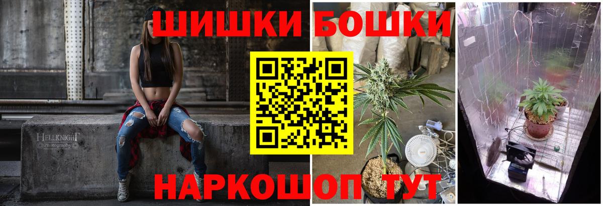 Канабис Bruce Banner  Вход с VPN  Шишки марихуана планчик  Кондопога  Марихуана LSD WEED  Бошки марихуана план 
